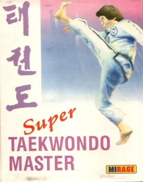 Super TaeKwonDo Master_Disk0 box cover front